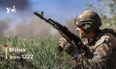 Війна. День 1222: коротко про головне (ОНОВЛЮЄТЬСЯ) usionline.com Війна. День 1222: коротко про головне (ОНОВЛЮЄТЬСЯ) «фото»