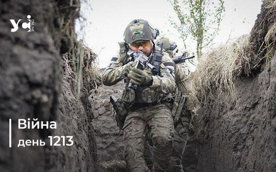 Війна. День 1213: коротко про головне (ОНОВЛЮЄТЬСЯ) «фото»