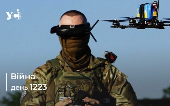 Війна. День 1223: коротко про головне (ОНОВЛЮЄТЬСЯ) usionline.com Війна. День 1223: коротко про головне (ОНОВЛЮЄТЬСЯ) «фото»