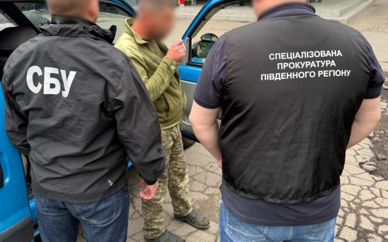 В Одесі затримали командира ТЦК та його спільника на хабарі за «зняття з розшуку» ухилянта «фото»