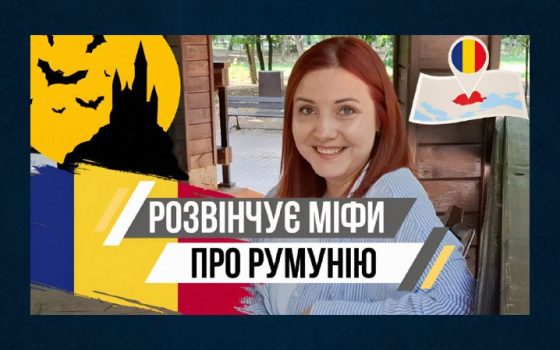 «Для деяких людей пам’ятник Пушкіну є набагато менш важливим, аніж життя власної дитини» – погляд на Одесу гідеси Альони Калетинської (відео) «фото»