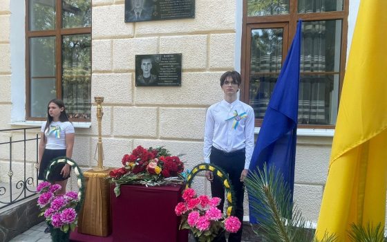 На Одещині відкрили меморіальну дошку на честь загиблого захисника Олександра Шамшуріна (фото) «фото»