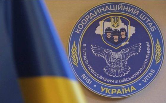 В Україні зафіксували чергову хвилю фейкових дзвінків до родичів військовополонених usionline.com В Україні зафіксували чергову хвилю фейкових дзвінків до родичів військовополонених «фото»