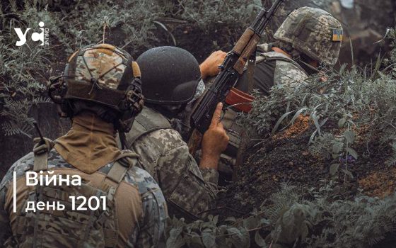 Війна. День 1201: коротко про головне (ОНОВЛЮЄТЬСЯ) «фото»