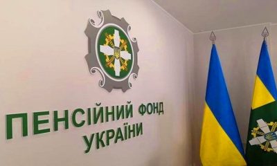 Як подати заяву на виплату до Дня Незалежності онлайн: покрокова інструкція usionline.com Як подати заяву на виплату до Дня Незалежності онлайн: покрокова інструкція «фото»