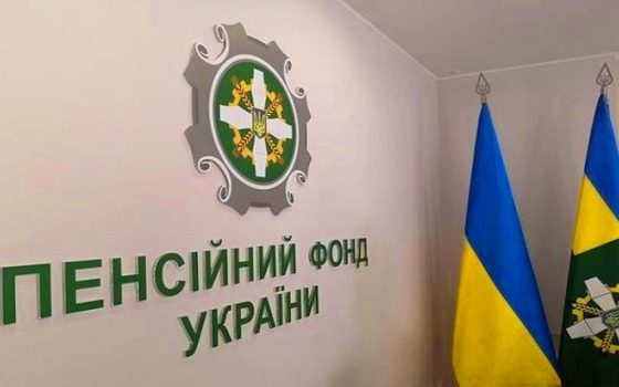 Як подати заяву на виплату до Дня Незалежності онлайн: покрокова інструкція usionline.com Як подати заяву на виплату до Дня Незалежності онлайн: покрокова інструкція «фото»