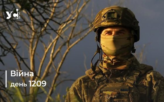 Війна. День 1209: коротко про головне (ОНОВЛЮЄТЬСЯ) «фото»