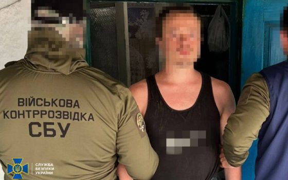 СБУ затримала російського «крота», який готував атаку рф на українські протикорабельні комплекси «Нептун» (фото) usionline.com СБУ затримала російського «крота», який готував атаку рф на українські протикорабельні комплекси «Нептун» (фото) «фото»
