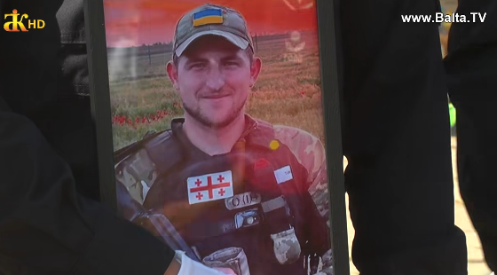 На Одещині попрощались із загиблим на фронті патрульним (відео) «фото»