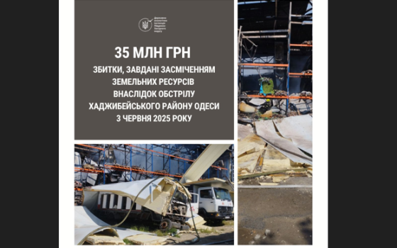 Ворожий обстріл Одеси завдав довкіллю шкоди на 35 мільйонів гривень «фото»