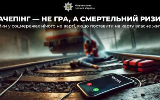 З початку року на Одещині чотирьох підлітків уразило струмом на дахах вагонів потягів «фото»