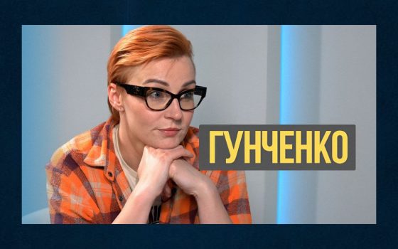 «Стендап – це про те, що болить» – комікеса та драматургиня Вєста Гунченко (відео) «фото»