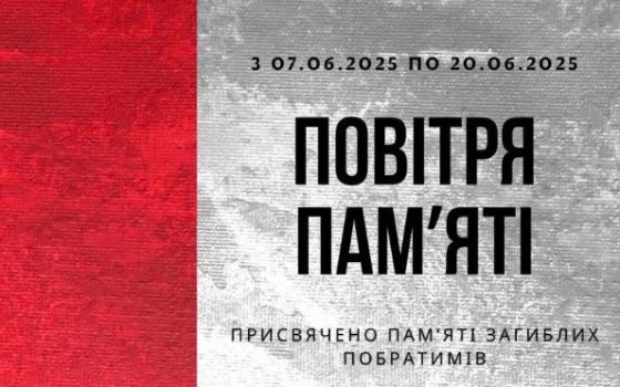Художню інсталяцію про досвід війни від одеського військового покажуть пізніше – названа дата usionline.com Художню інсталяцію про досвід війни від одеського військового покажуть пізніше – названа дата «фото»