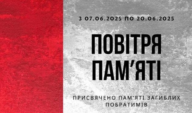 Художню інсталяцію про досвід війни від одеського військового покажуть пізніше – названа дата usionline.com Художню інсталяцію про досвід війни від одеського військового покажуть пізніше – названа дата «фото»