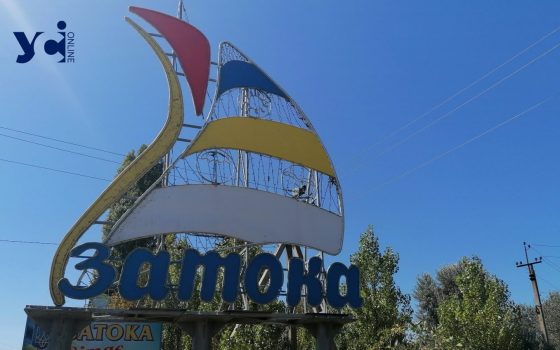 В Затоці двоє людей підірвалися на міні у морі «фото»