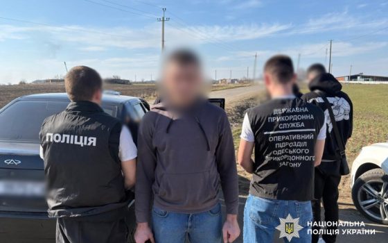 В Одесі судитимуть 24-річного жителя Житомира за спробу переправити чоловіка до Придністров’я «фото»