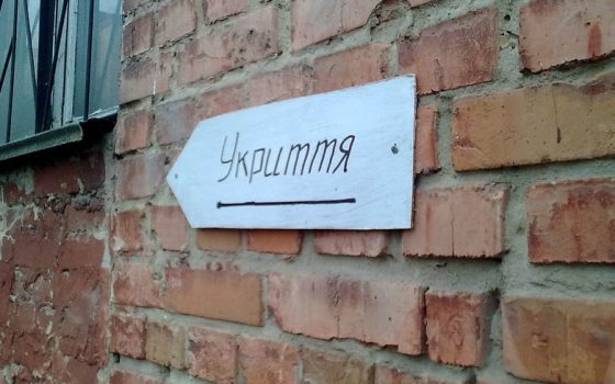 Правило «двох стін» більше не діє – чому «фото»