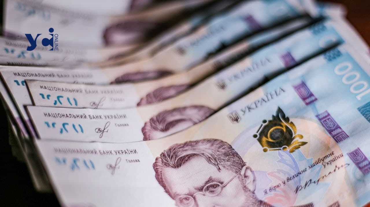З 1 липня низку соцвиплат в Україні адмініструватиме Пенсійний фонд «фото»