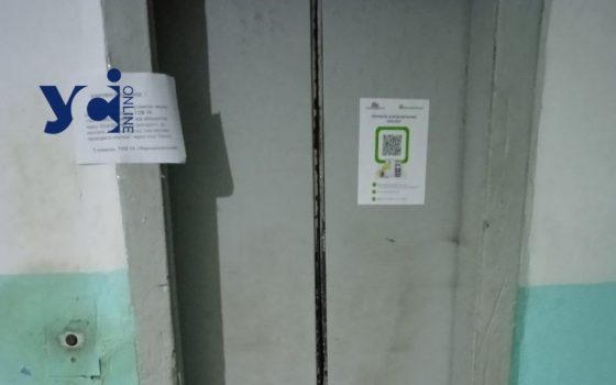 В Одесі планують капітальний ремонт ліфтів у багатоповерхівці на вулиці Транспортній «фото»