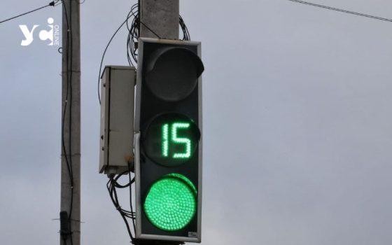 На шести перехрестях Одеси встановили нові блоки живлення для світлофорів usionline.com На шести перехрестях Одеси встановили нові блоки живлення для світлофорів «фото»