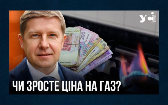 Україна втратила 50% видобутку газу (відео) usionline.com Україна втратила 50% видобутку газу (відео) «фото»