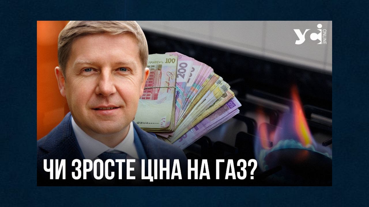 Україна втратила 50% видобутку газу (відео) usionline.com Україна втратила 50% видобутку газу (відео) «фото»