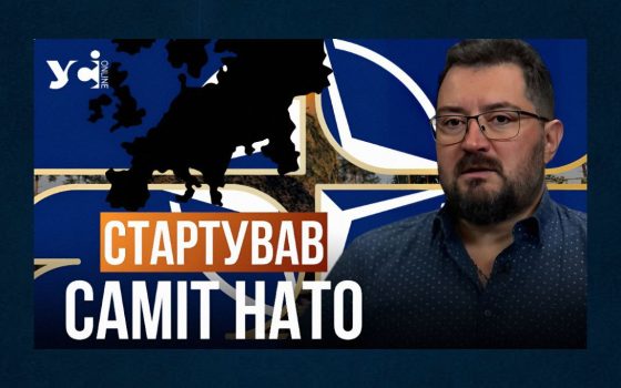 «Загострення відносин на Близькому сході та війна в Україні пов’язані між собою» – політолог-міжнародник Кузьмін (відео) usionline.com «Загострення відносин на Близькому сході та війна в Україні пов’язані між собою» – політолог-міжнародник Кузьмін (відео) «фото»