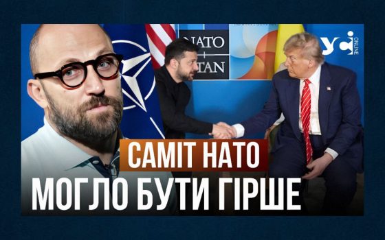 «Зеленський намагається утримати США в переговорах з РФ», – політолог (відео) usionline.com «Зеленський намагається утримати США в переговорах з РФ», – політолог (відео) «фото»