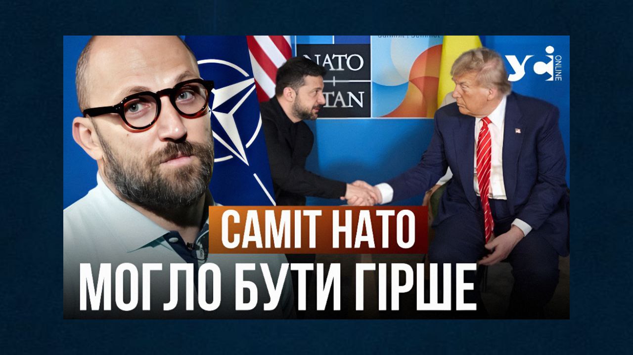«Зеленський намагається утримати США в переговорах з РФ», – політолог (відео) «фото»