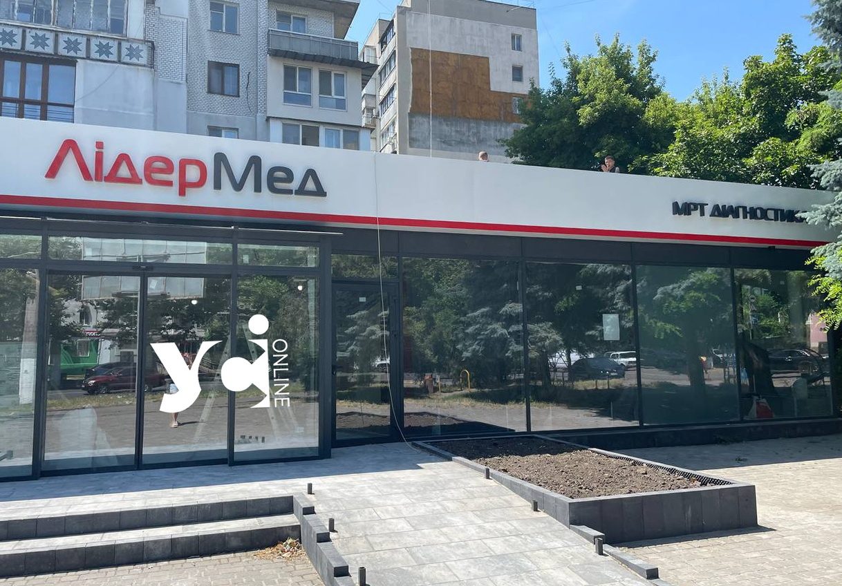 Скандал з діагностичним центром в Одесі: мешканці будинку на Корольова проти МРТ usionline.com Скандал з діагностичним центром в Одесі: мешканці будинку на Корольова проти МРТ «фото»