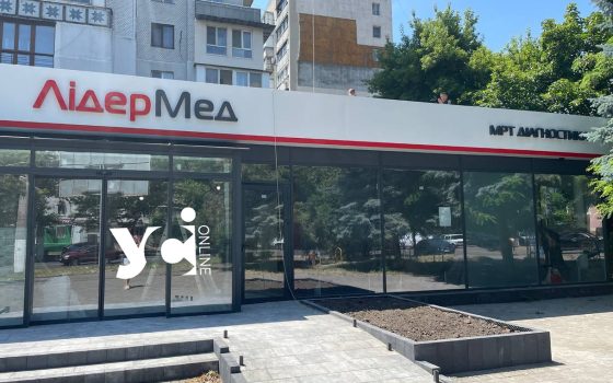 Скандал з діагностичним центром в Одесі: мешканці будинку на Корольова проти МРТ «фото»