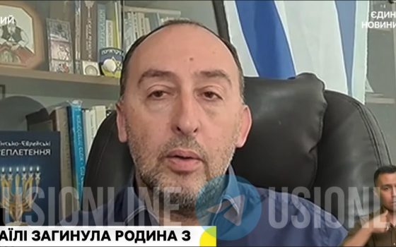 В Ізраїлі загинула родина одеситів (відео) usionline.com В Ізраїлі загинула родина одеситів (відео) «фото»