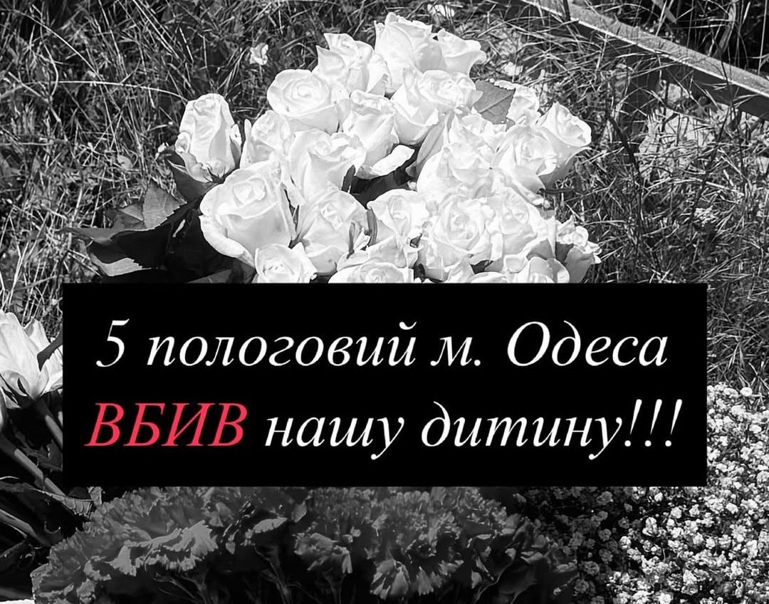 «5-й пологовий вбив нашу дитину». У Департаменті охорони здоров’я відреагували на звинувачення породіллі usionline.com «5-й пологовий вбив нашу дитину». У Департаменті охорони здоров’я відреагували на звинувачення породіллі «фото»