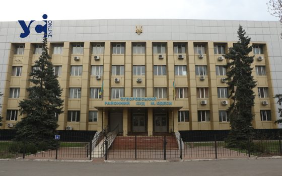 Одеська міська рада шукає присяжних до Пересипського районного суду «фото»
