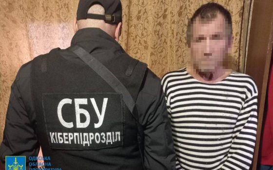 Одесита, який «зливав» місця дислокації українських захисників в ефірах «Чат Рулетки» осудили «фото»