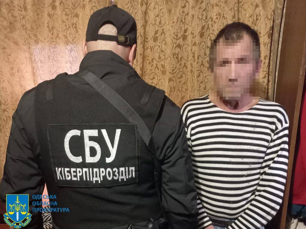 Одесита, який «зливав» місця дислокації українських захисників в ефірах «Чат Рулетки» осудили usionline.com Одесита, який «зливав» місця дислокації українських захисників в ефірах «Чат Рулетки» осудили «фото»