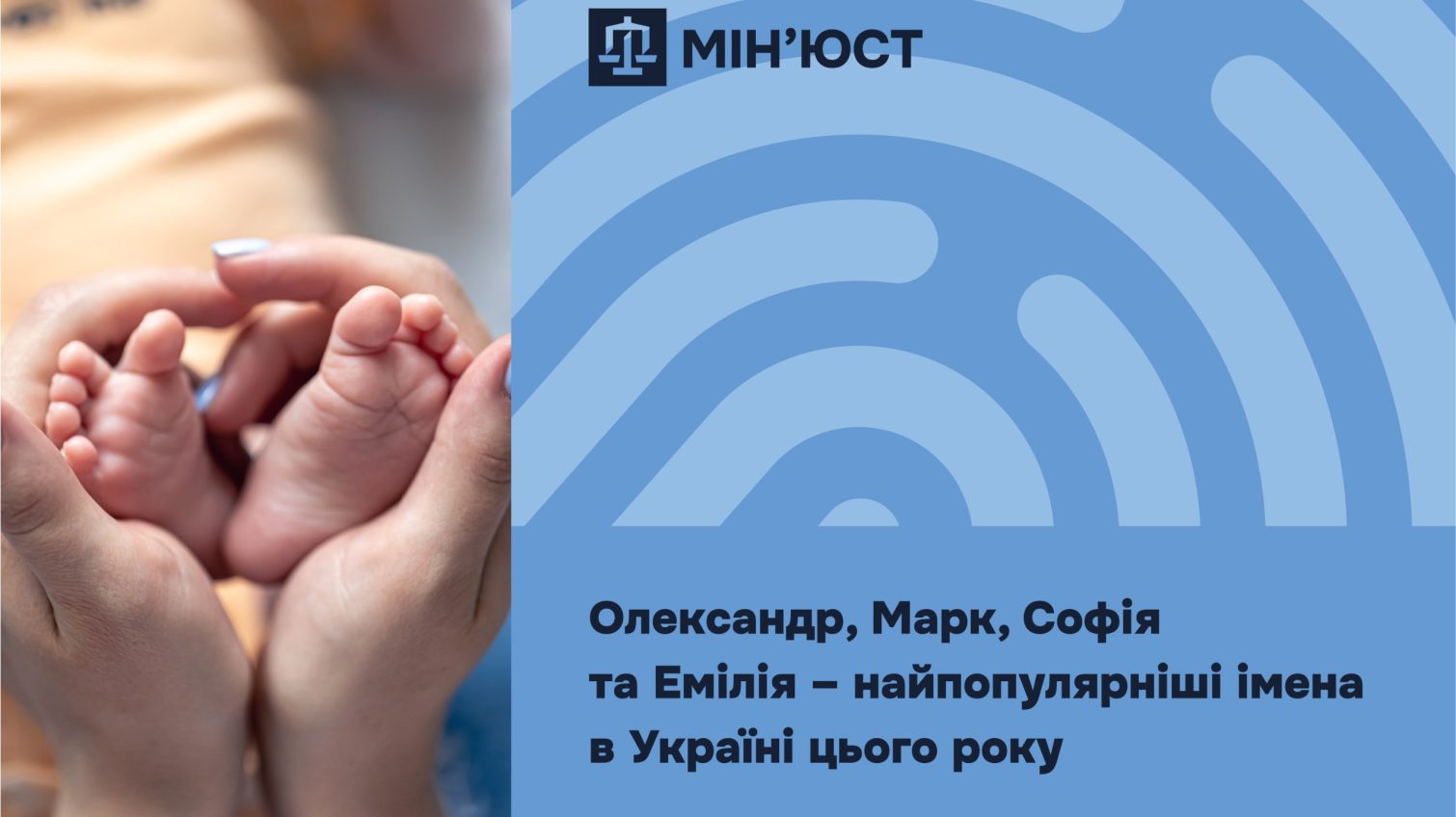 Люцифер, Космос, Муначімсо Айв та Валькірія: які ім’я для дітей обирають одесити usionline.com Люцифер, Космос, Муначімсо Айв та Валькірія: які ім’я для дітей обирають одесити «фото»