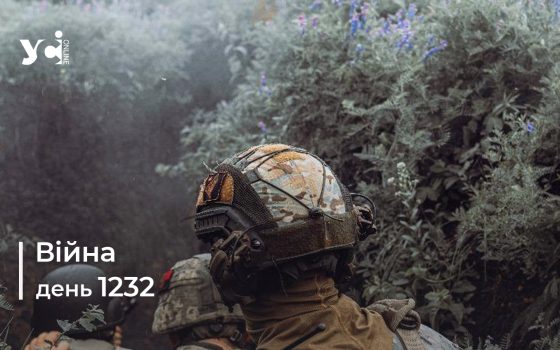Війна. День 1232 коротко про головне (ОНОВЛЮЄТЬСЯ) usionline.com Війна. День 1232 коротко про головне (ОНОВЛЮЄТЬСЯ) «фото»