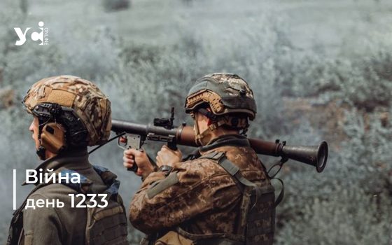 Війна. День 1233 коротко про головне (ОНОВЛЮЄТЬСЯ) «фото»