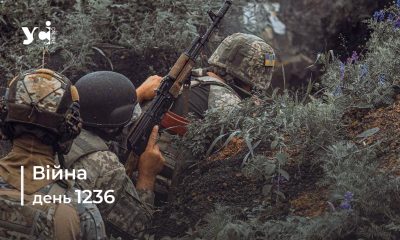 Війна. День 1236 коротко про головне (ОНОВЛЮЄТЬСЯ) usionline.com Війна. День 1236 коротко про головне (ОНОВЛЮЄТЬСЯ) «фото»