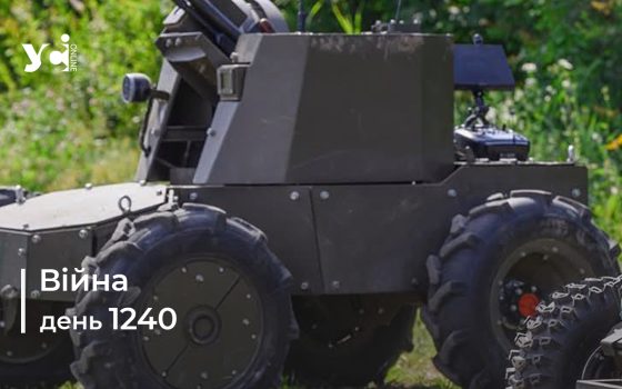 Війна. День 1240 коротко про головне (ОНОВЛЮЄТЬСЯ) «фото»