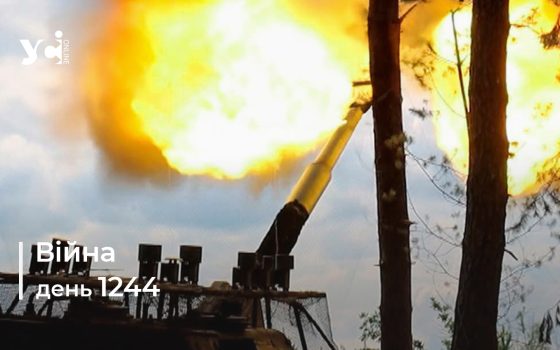 Війна. День 1244 коротко про головне (ОНОВЛЮЄТЬСЯ) usionline.com Війна. День 1244 коротко про головне (ОНОВЛЮЄТЬСЯ) «фото»