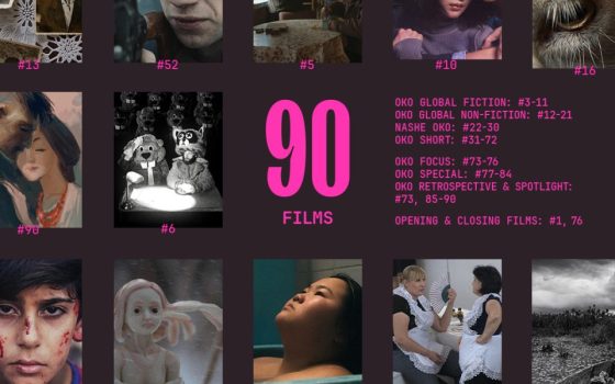 На Одещині покажуть 90 фільмів з усього світу: стартує етнографічний кінофестиваль «ОКО» «фото»