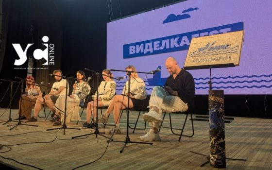 В Одесі стартував третій «Виделка.Фест»: культура, військові потреби та єдність регіонів «фото»