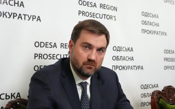 В Одесі призначили нового обласного прокурора «фото»