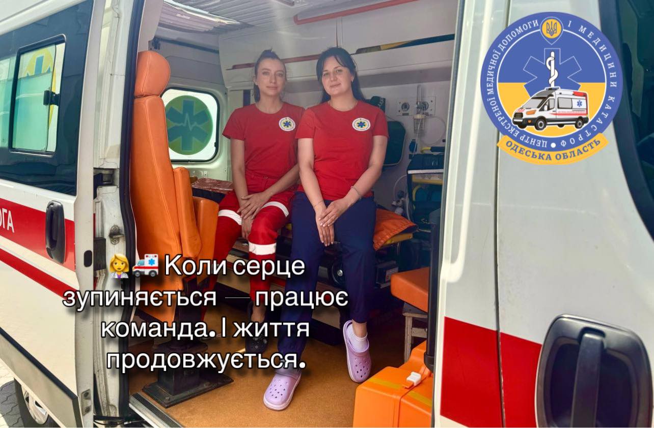 Лікарки Одеської «екстренки» врятували життя чоловіка з інфарктом usionline.com Лікарки Одеської «екстренки» врятували життя чоловіка з інфарктом «фото»