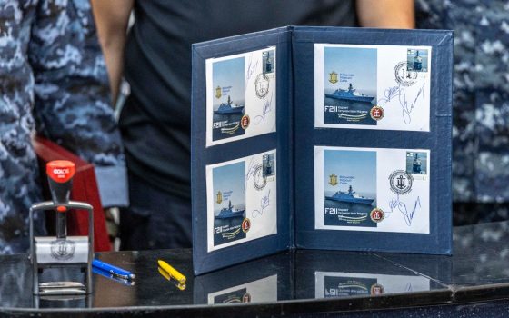 У день військово-морських сил погасили марку “Корвет “Гетьман Іван Мазепа” (фото) usionline.com У день військово-морських сил погасили марку “Корвет “Гетьман Іван Мазепа” (фото) «фото»