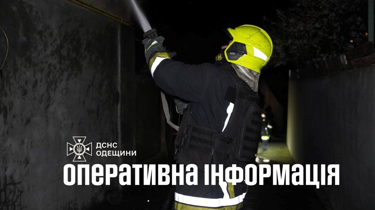 За добу на Одещині сталась серія пожеж: є постраждалі usionline.com За добу на Одещині сталась серія пожеж: є постраждалі «фото»