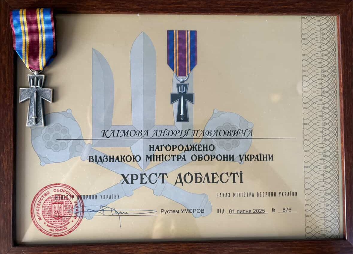 Жителя Одещини Андрія Клімова нагородили «Хрестом Доблесті» (фото) usionline.com Жителя Одещини Андрія Клімова нагородили «Хрестом Доблесті» (фото) «фото»