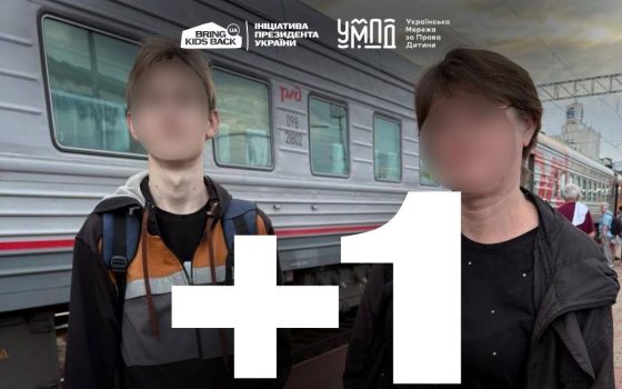 Після трьох років розлуки: з Росії повернули українського підлітка, вивезеного з Маріуполя usionline.com Після трьох років розлуки: з Росії повернули українського підлітка, вивезеного з Маріуполя «фото»
